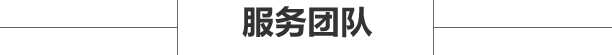 湖南巴士傳媒有限公司